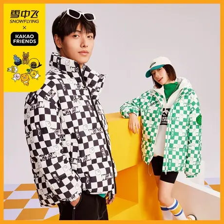 雪中飞2023秋冬新款kakao联名情侣百搭立领羽绒服时尚外套潮图片