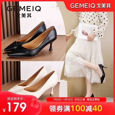 戈美其高跟鞋女2023秋季新款气质简约尖头细跟浅口单鞋通勤职业鞋图片