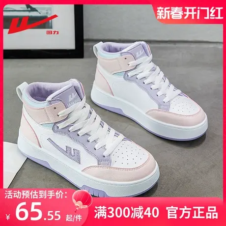 回力高帮鞋女厚底2025新款夏季aj女鞋板鞋休闲运动鞋多巴胺小白鞋图片