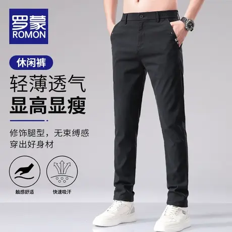 罗蒙莱赛尔天丝休闲裤男款宽松直筒夏季薄款冰丝西裤男士长裤子男商品大图