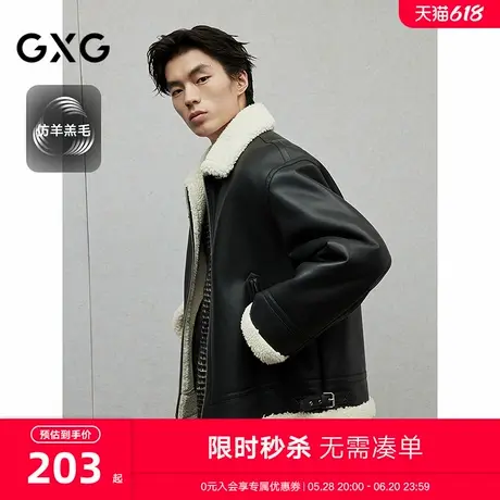 GXG男装 仿羊羔毛内里加厚pu皮夹克男通勤保暖外套 24年冬季新品图片