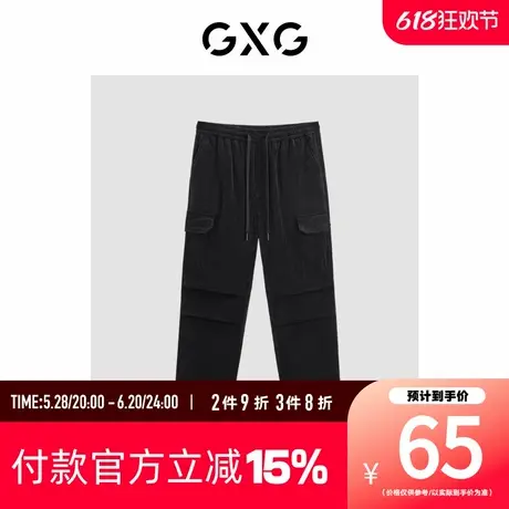 【新款】GXG男装 春季宽松阔腿休闲舒适休闲裤长裤GED10236564图片
