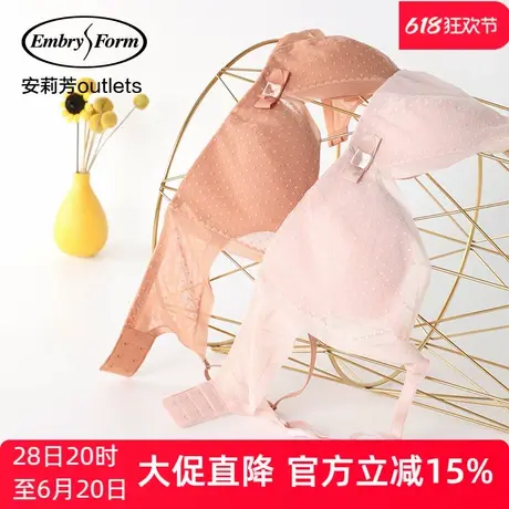 【轻柔杯】安莉芳outlets波点网纱薄款文胸无钢圈收副乳内衣女商品大图