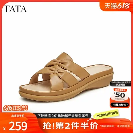 Tata他她休闲厚底拖鞋女鞋外穿通勤复古凉拖2024夏季新款YFA01BT4商品大图