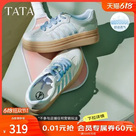 TATA他她厚底透气德训鞋女休闲运动板鞋小白鞋2025夏新款CL701BM5商品大图