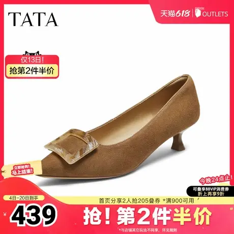 TATA/他她2025秋商场同款浅口女气质单鞋新款UMS04CQ5商品大图