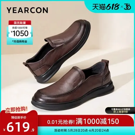 意尔康男鞋春秋秋冬商务休闲皮鞋真皮一脚蹬男士单鞋复古英伦风图片