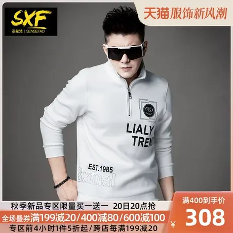 SXF圣希梵港风卫衣男 2023潮牌立领拉链上衣斜纹字母印花男士外套图片