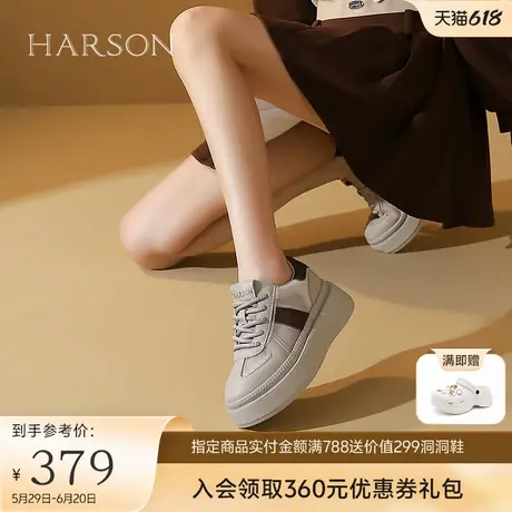 哈森厚底网面休闲鞋女夏季新款透气复古拼色运动鞋HWC240171商品大图