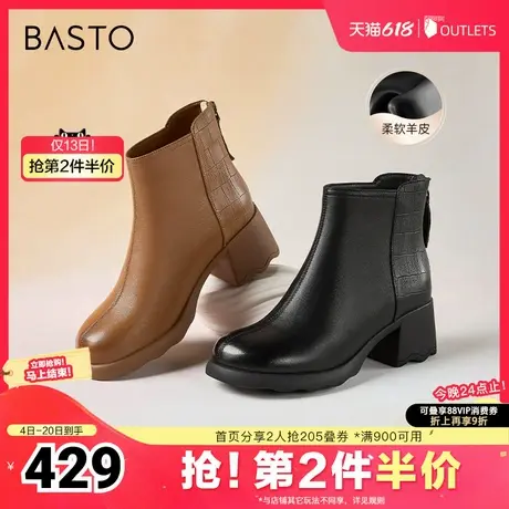 百思图冬季新款商场同款简约通勤时装靴粗跟女短靴BD701DD4图片