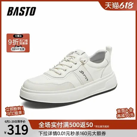 百思图2025秋季新款板鞋时尚潮流街头运动男休闲鞋66302CM5商品大图