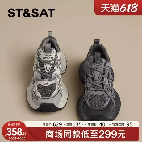 星期六复古增高老爹鞋女2025春季新款加绒厚底时尚舒适运动跑步鞋商品大图