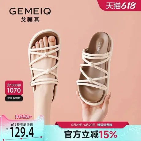 戈美其两穿凉鞋女款夏季2025新款绑带百搭外穿拖鞋平底罗马沙滩鞋图片