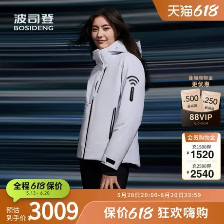 【鹅绒】波司登奥莱冬季女士高端户外加厚保暖连帽羽绒服联名图片