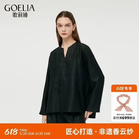 【非遗香云纱】歌莉娅新中式真丝外套春秋新款高端桑蚕丝女装上衣图片