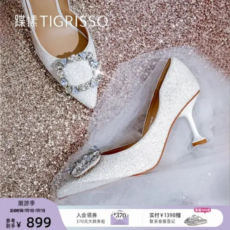 蹀愫时尚尖头钻扣晚宴鞋高跟鞋法式单鞋TA54159-80图片