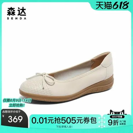 森达奶奶鞋女款2025新款商场同款简约轻便舒适单鞋SXK01AQ5图片