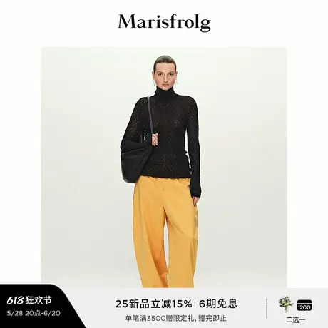 【蛋型裤】Marisfrolg玛丝菲尔2025春新款高腰香蕉裤阔腿休闲长裤商品大图