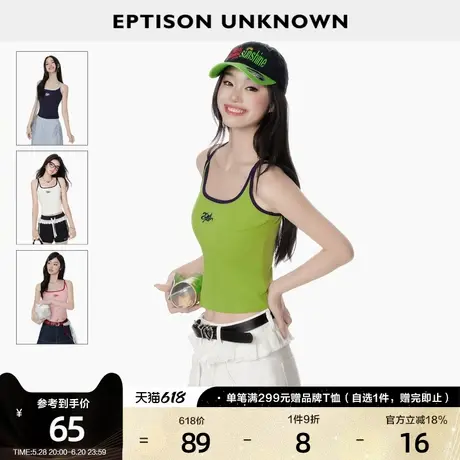 EPTISON针织吊带女2025年夏季新款短款复古运动风热辣修身小背心图片