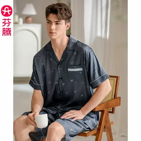 芬腾男士睡衣夏季仿真丝冰丝短袖新款套装夏天大码爸爸抗菌家居服商品大图