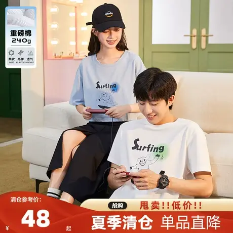 唐狮2023夏新款不一样的七夕情侣装女短款上衣240g重磅T恤宽松版y商品大图
