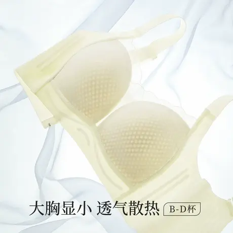 梦芭蒂2025新款无痕薄款大胸显小内衣女冰丝凉感收副乳大码文胸夏商品大图