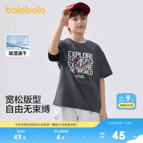 巴拉巴拉儿童短袖t恤男童打底衫女夏装纯棉印花亲子休闲上衣童装商品大图
