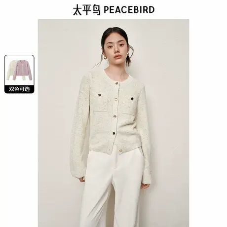 太平鸟绵羊毛小香风针织开衫女秋装新款圆领品质短款长袖外套商品大图