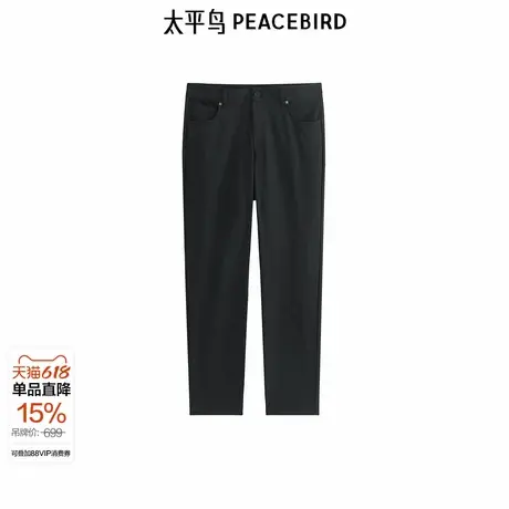 【商场同款】太平鸟男装休闲裤25夏季新款修身弹力西裤 B1GBF2434商品大图