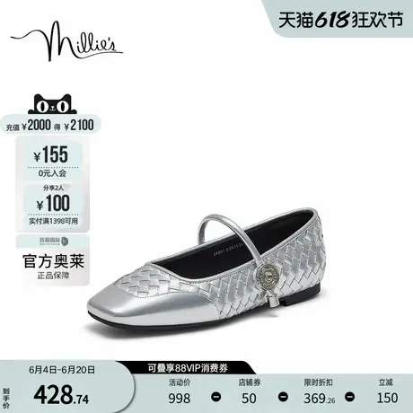 millie's/妙丽官方奥莱2024春牛皮时尚简约玛丽珍女浅口单鞋24051图片