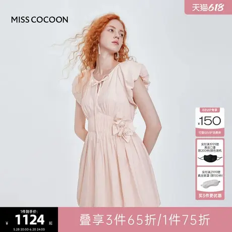 MISS COCOON可可尼莱赛尔花苞裙女2025夏季新款泡泡袖缎面连衣裙图片