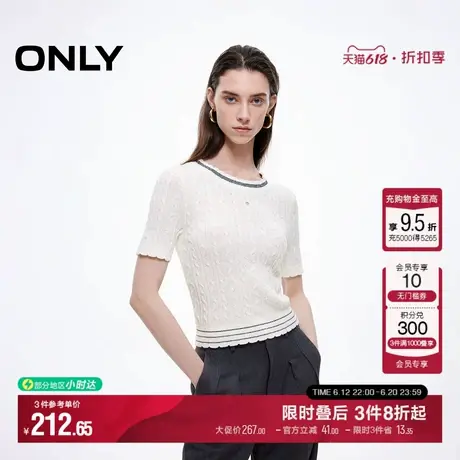 ONLY2025夏季新款撞色花边亲肤柔软圆领显瘦正肩短款针织衫女商品大图