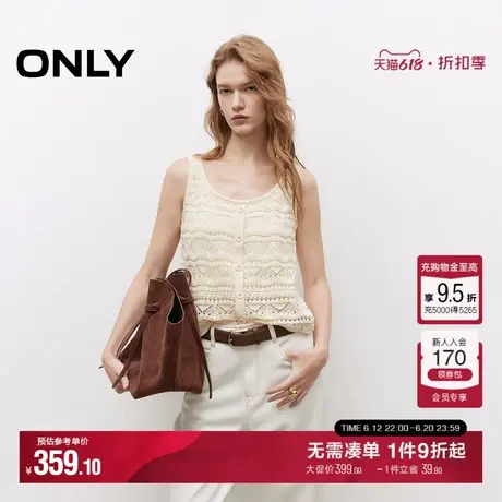 ONLY2025夏季新款透气度假风钩针编织镂空无袖短款背心针织衫女商品大图