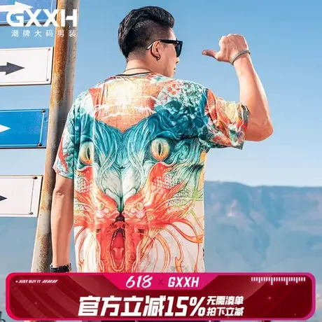 GxxH潮牌大码男装夏季冰丝速干国潮短袖T恤男士宽松潮流半袖上衣商品大图