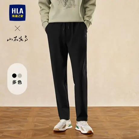 HLA/海澜之家山不在高系列窄脚卫裤2025春季新款绣花休闲裤男商品大图
