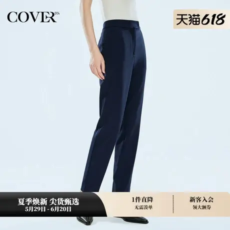 COVERINS秋季混纺弹力高腰烟管裤藏蓝色西装裤女图片