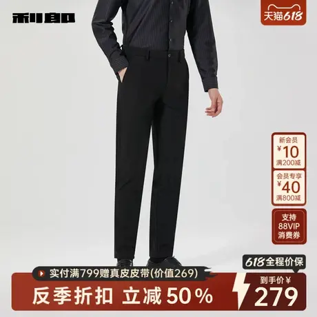 利郎官方男装旗舰店休闲裤男士商务2024冬季裤子男24DXK00101/2图片