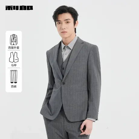 【商场同款】利郎官方西服套装男2025春季含马甲套西男25CXF101SA图片