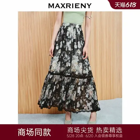 【商场同款-小雏菊系列】MAXRIENY繁花半裙优雅浪漫波嬉风蕾丝裙图片