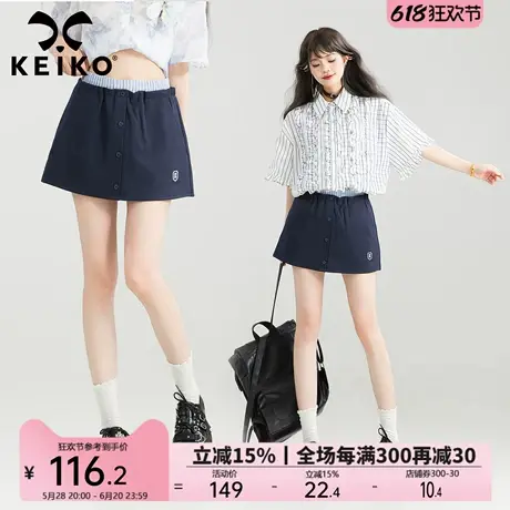 KEIKO 撞色拼接松紧腰A字半身裙夏季新款休闲运动风防走光短裙子图片