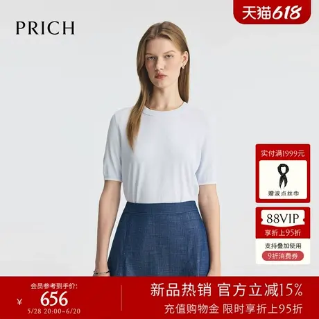 PRICH宽松休闲短袖针织衫2025夏季新款肌理感圆领上衣女装商品大图