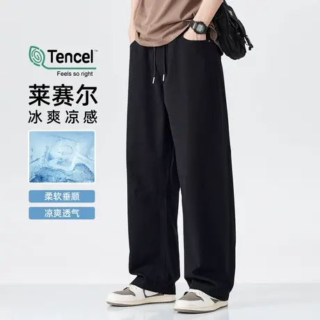 hansca轻薄凉感莱塞尔天丝休闲裤男款2025夏季透气宽松直筒长裤子商品大图
