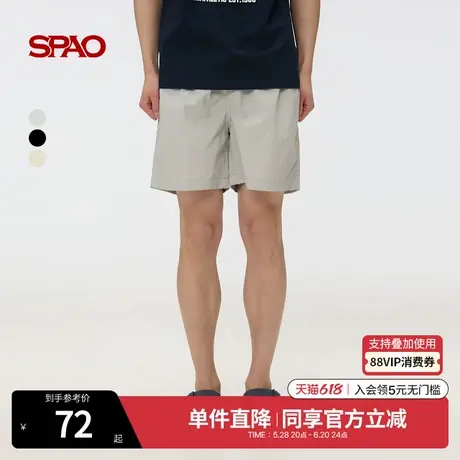 SPAO韩国同款2025年夏季新品男士通勤日常松紧裤腰可系带纯色短裤商品大图