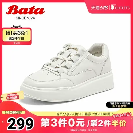 Bata小白鞋女春秋季商场新款牛皮厚底透气休闲运动板鞋UFI08CM4商品大图