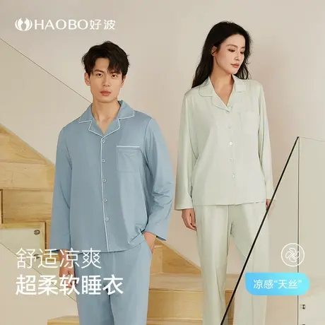 好波春夏新品睡衣女长袖长裤家居服套装情侣款大码宽松休闲睡衣商品大图