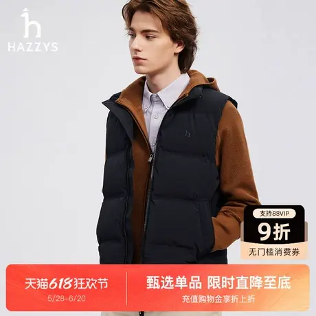 HAZZYS哈吉斯秋冬新品男士上衣无袖立领纯色休闲潮流马甲羽绒外套商品大图