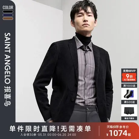 【横机面料】报喜鸟秋季新款男士时尚休闲运动西服单西外套便西男商品大图