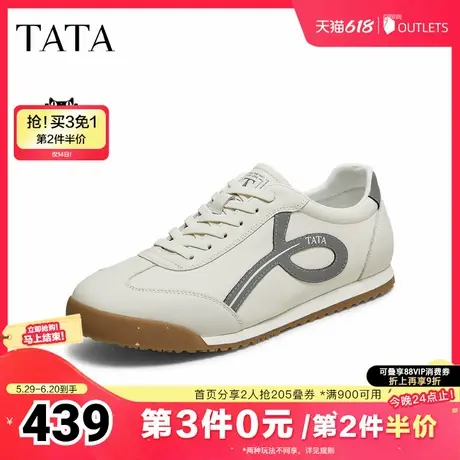 TATA/他她2025秋商场同款舒适百搭休闲男鞋新款QHB01CM5商品大图