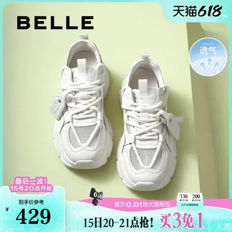 百丽女鞋子网面透气网老爹鞋2025夏季新款厚底运动休闲鞋D5K1DBM5商品大图