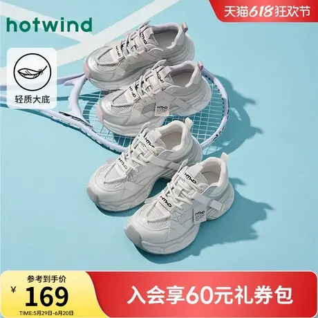 热风网面老爹鞋女鞋2025年春季新款运动透气舒适厚底鞋显瘦休闲鞋商品大图